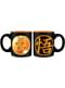 Crystal Ball Gift Set (Glass, Mug and Keychain) - Dragon Ball