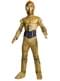 Costum C3PO classic pentru copii - Star Wars