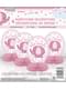 4 décorations de table roses - Umbrellaphants Pink