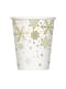 Becher Set 8-teilig - Silver & Gold Holiday Snowflakes
