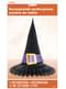 Witch's hat honeycomb centerpiece - Basic Halloween