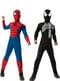 Reversible Ultimate Spiderman costume for Kids