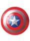 Avengers Age of Ultron Captain America 60cm shield