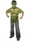 Ultron Hulk kostīmu komplekts bērniem