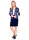 Plava Božićna jakna za žene - Opposuits