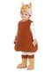 Alpaca Costume for Kids
