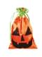 Fun Pumpkin Bag