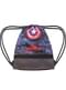 Mochila saco de Capitán América camuflaje - Los Vengadores