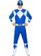 Kék Power Ranger Jelmez Felnőtteknek