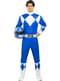 Modra Power ranger čelada za odrasle