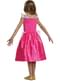 Aurora Costume for Girls - Sleeping Beauty