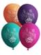 8 globos de My Little Pony