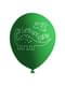 8 globos dinosaurios - Dinosaurs party