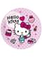 8 tanierov Hello Kitty (23cm) - Hello Kitty Hearts
