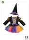Costum de vrăjitoare magică pentru copii