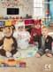 Monkey Costume for Babies