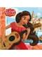 Set 20 tovaglioli Elena di Avalor (33x33 cm)