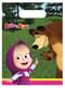 6 bolsas para chucherías de Masha y el Oso