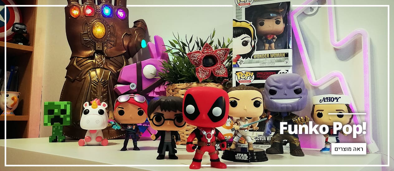 Funko POP!