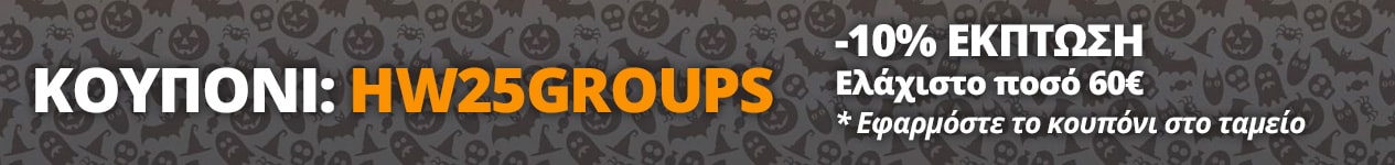 Στολές Halloween (χαλοουίν)